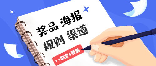 案例拆解 创维电视如何借助企微实现单场活动新增3万好友