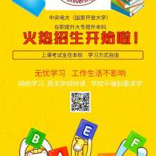 闽侯县上街知行教育信息咨询服务中心 专业导航，助力教育梦想